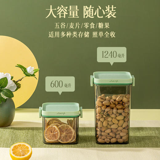 康佳密封罐（单个装）LMFG-1201 商品图3