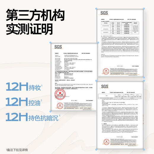 Mistine蜜丝婷防晒气垫BB霜遮瑕控油服帖自然持久不脱妆spf50 商品图3