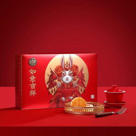 【月饼】稻香村如意吉祥月饼礼盒【BN】 商品图0