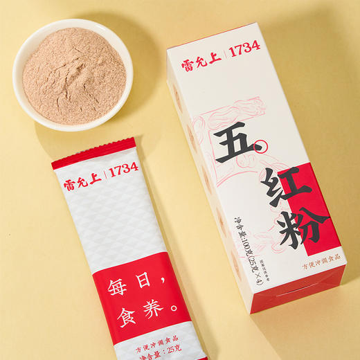 雷允上五红粉100g（25g*4袋）/盒 商品图13