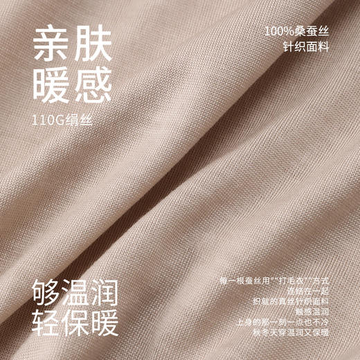 金三塔100%桑蚕丝打底裤秋冬蕾丝拼接柔软亲肤真丝保暖家居裤女  NZFEC901 商品图3