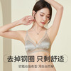 轻奢法式真丝光面文胸， 超薄小胸缎面桑蚕丝内衣 TG02S213 商品缩略图0