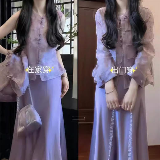 裁缝学苑AS563新中式国风盘扣外套马甲半身裙子三件套纸样女装套装样板 商品图4