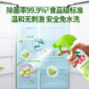 水卫士多功能清洁喷雾500g 商品缩略图3