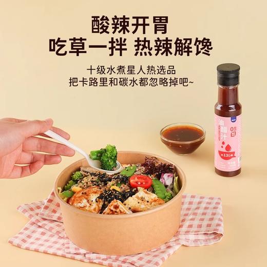 鲨鱼菲特 0脂荞麦面全系列套餐到手31件 商品图2