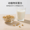 SC 驼乳免益多维蛋白质粉 900g/桶 有效期20280101 商品缩略图12