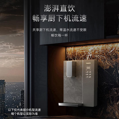 卡萨帝（Casarte）管线机 CGR-GH1U1 商品图9