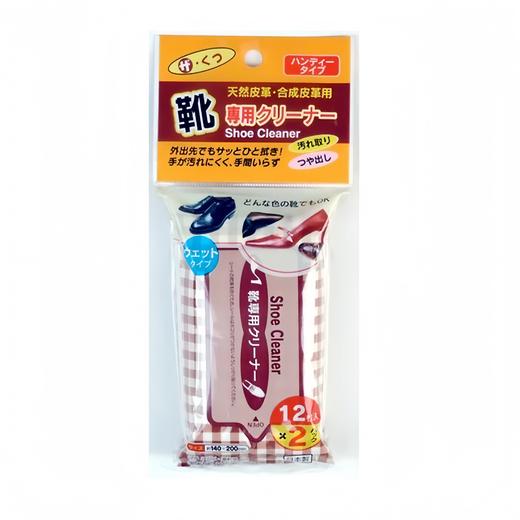 大创DAISO.鞋用清洁湿巾12张*2包 商品图0