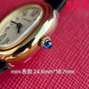 DR卡地亚浴缸系列 小金表 女士腕表 商品缩略图3