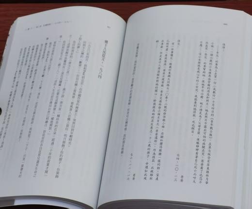 《三辈子》(二版)，作者： 聂华苓，小16开，开，平装 / 636页，联经出版公司2017/09/22初版，印次不详。 售价139元。
  商品图12