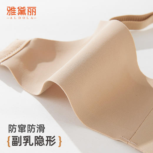 ALDOLA/雅黛俪内衣女小胸聚拢文胸光面蕾丝无痕美背一体泵文胸罩 商品图7