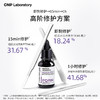 【到手50ml】韩国CNP希恩派PDRN致研紧致肌源精华液30ml（效期28年5月） 商品缩略图1