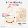 【SK-II】温和护肤洁面霜120g 商品缩略图3