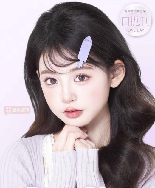 DORAGINA日抛 商品图3