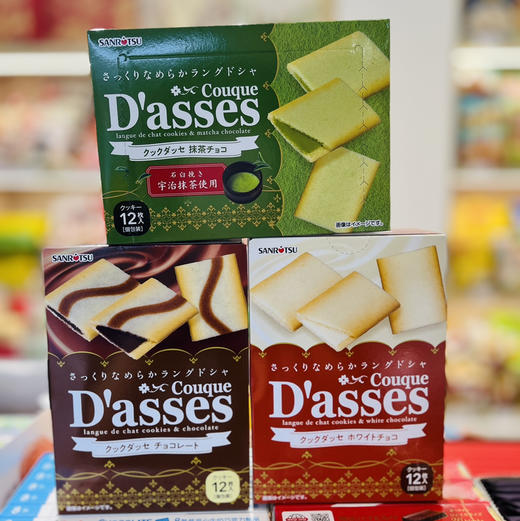 三立白夹心饼干 商品图0