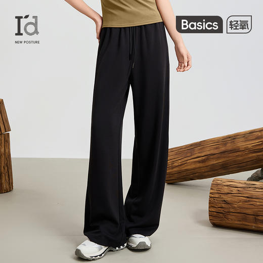 爱帝女士阔腿裤慵懒风运动裤休闲百搭长裤 商品图1
