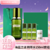 【礼盒礼袋】LAMER海蓝之谜 精萃水150ml+精粹水30ml*3+经典面霜7ml*2 香港直邮C 商品缩略图14