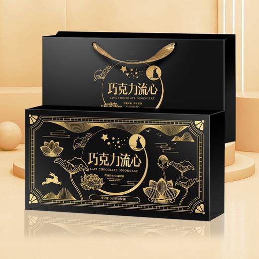 【新品上新】港式风味流心奶黄月饼礼盒装 巧克力爆浆月饼糕点 中秋送礼 商品图7