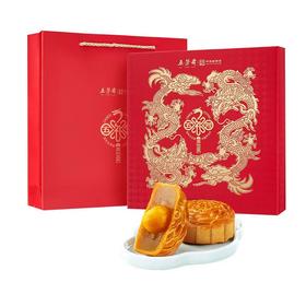 五芳斋龙腾月饼系列礼盒