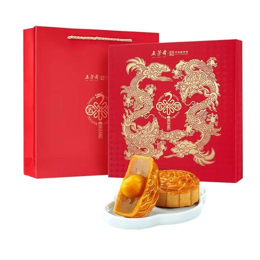 五芳斋龙腾月饼系列礼盒 商品图0