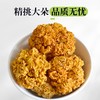 在菌屋 云南大朵金耳菌150g/罐 肉质肥厚 Q弹软糯 商品缩略图4