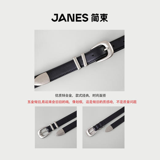 JANES简束[巴恩风】]做旧银扣复古牛皮腰带女牛仔裤百搭真皮皮带女 商品图3