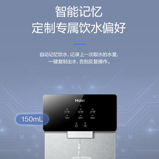 海尔（Haier）管线机 HGRZ-T6 商品图14