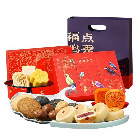 雅觅 百鸟朝凤什锦糕点综合礼盒910g 商品图5