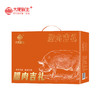 大肥鲜生 腊肉礼盒-吉礼1750g 吉礼（注：冷冻生鲜类商品不退，质量问题只换） 商品缩略图3