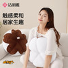 洁丽雅棉花抱枕少年与狐柔软舒适棉花抱枕#爱博会 商品缩略图2