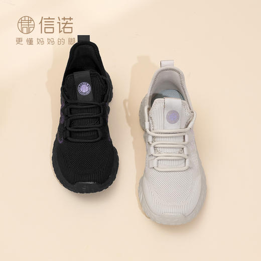 信诺妈妈鞋透气网面鞋轻便软底健步鞋百搭运动休闲鞋2025新款秋季X5Q139-156 商品图2