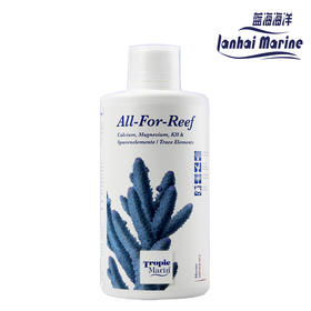 德国TM 全要素500ML 珊瑚缸全效矿物添加剂  TM全要素粉800克