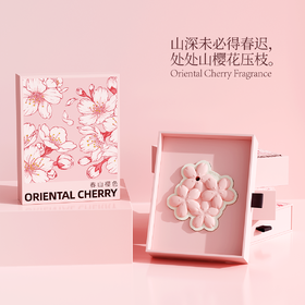 【七夕限定】春山樱色 樱花香挂/扩香石礼盒 车载香薰衣柜无火香氛送礼