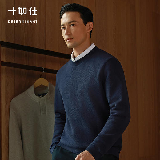 【FW新品】秋冬针织圆领牦牛绒圆领毛衣-FS06-02 商品图0