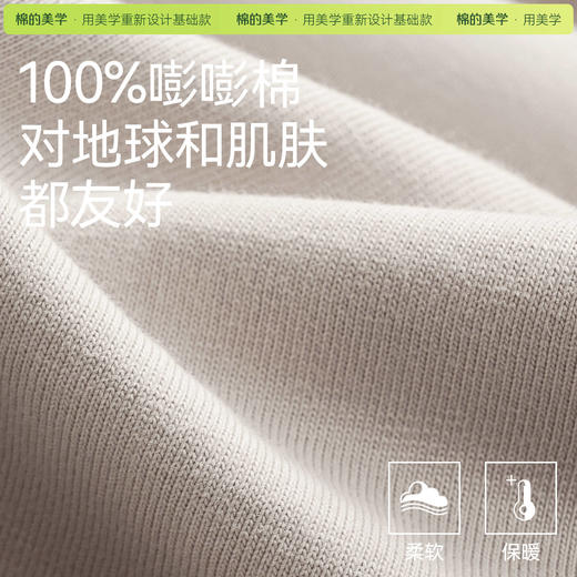 「棉的美学」纯棉长袖t恤~春秋宽松圆领内搭白色口袋打底衫情侣款 商品图1