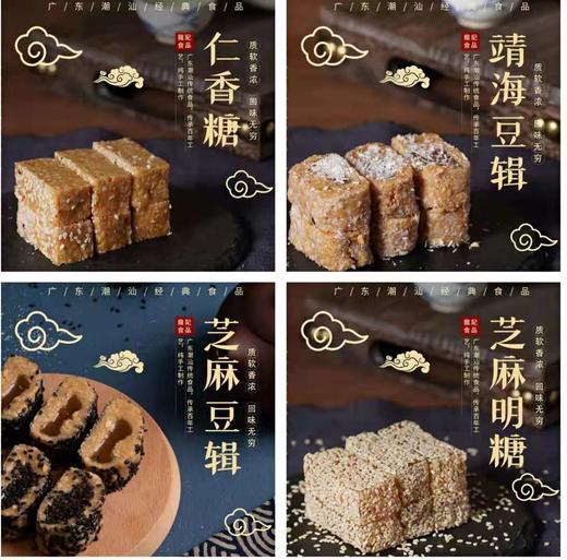 步步高升 商品图1