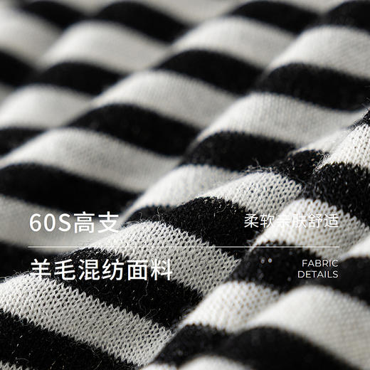 366605062-慵懒黑白条纹长袖针织衫女25秋新品60s羊毛针织上衣落肩宽松 商品图2