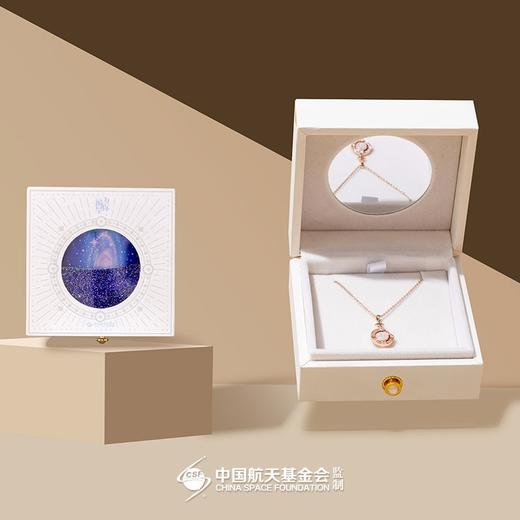 【七夕好礼】为你摘星陨石项链 商品图0