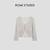 ROMI STUDIO"清新复古"汉麻手工钩织镂空V领开襟毛衫 RWCAST4696 商品缩略图0