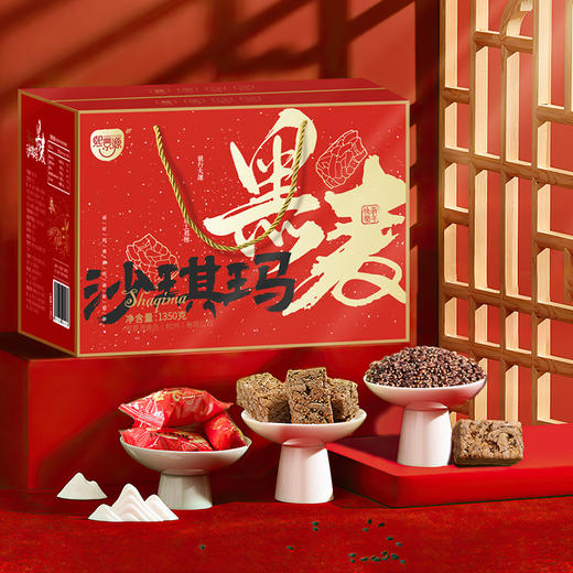 【熙景源黑麦沙琪玛礼盒装】入口麦香和芝麻香 松软口感甜度低 商品图0