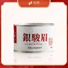 骏德 正山小种 红茶 银骏眉 茶叶 罐装 50g 商品缩略图0