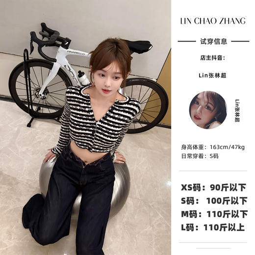 清仓捡漏 LINCHAOZHANG 【拉法千金】 LC250127 上衣  LD250040 套装长裤 商品图0