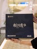 【月饼】松月露华礼盒装 【BN】 商品缩略图0