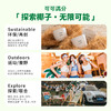 可可满分 无糖椰乳 245ml*10 商品缩略图4