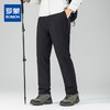 【鹅绒裤】罗蒙男士冬季羽绒裤加厚保暖直筒裤户外男女同款舒适百搭 商品缩略图0