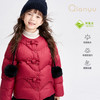 笛莎千与2025冬季新款女童甜美气质蝴蝶结圆领轻薄羽绒服 商品缩略图0