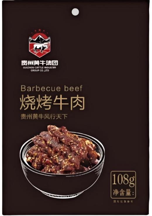 JS（美之合）贵州黄牛烧烤牛肉 商品图0