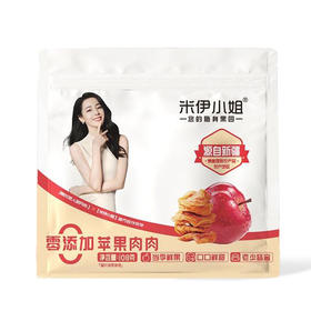米伊小姐·新疆冰糖心苹果干 108g*4  自然烘干锁甜 无添加香精色素
