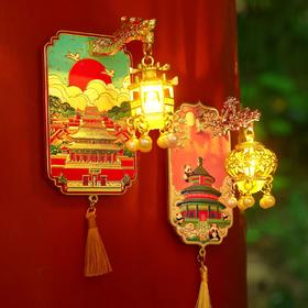 【宫灯冰箱贴】龙门石窟天安门故宫成都苏州全国旅游纪念品文创立体珐琅烤漆磁吸发光金属冰箱贴