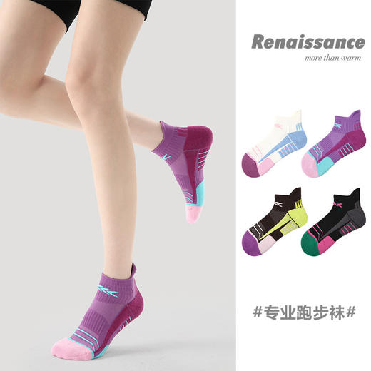 （49.9任选3件）Renaissance专业跑步袜子女速干夏季徒步马拉松运动袜加厚毛巾底（活动产品，收货7天内支持退换） 商品图1